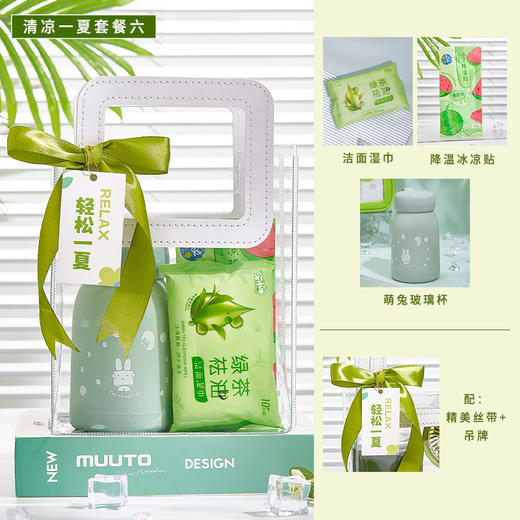 【轻松一夏！清凉伴手礼】夏日清凉礼盒防暑降温大礼包清凉一夏员工福利工地实用伴手礼礼品。ry 商品图10