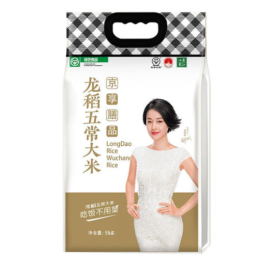 龙稻五常大米京享膳品5KG 商品图0
