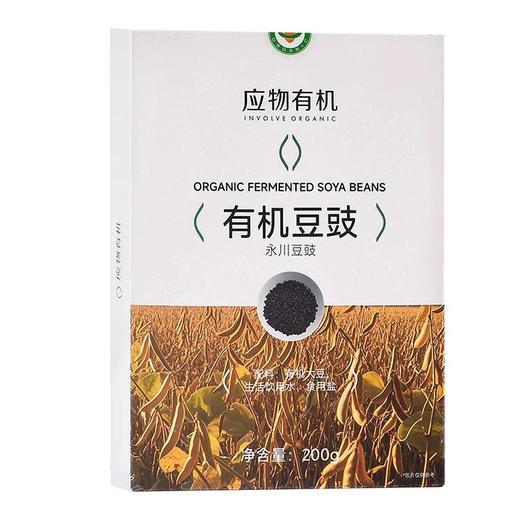 有机豆豉200克 商品图4