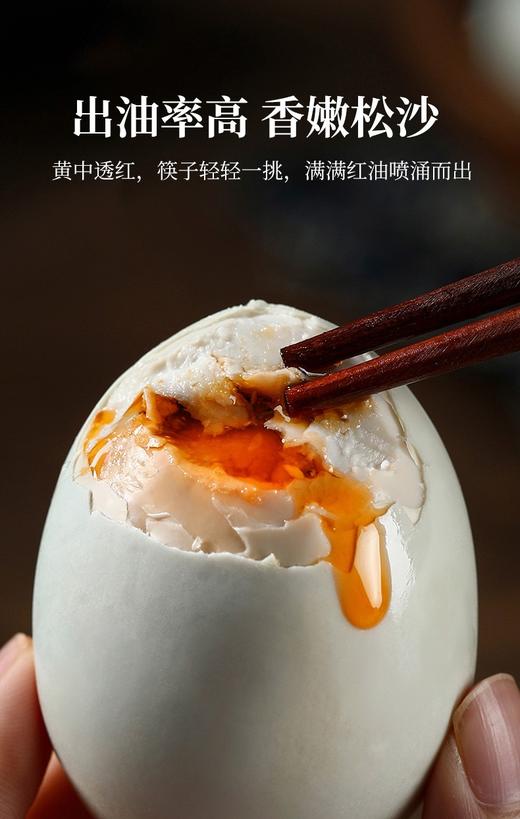 中秋海鸭蛋礼盒35.8元1箱20枚装，明天到 商品图3