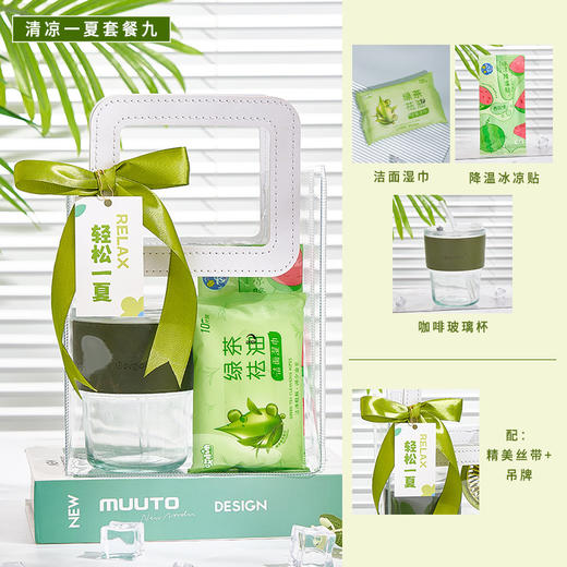 【轻松一夏！清凉伴手礼】夏日清凉礼盒防暑降温大礼包清凉一夏员工福利工地实用伴手礼礼品。ry 商品图13