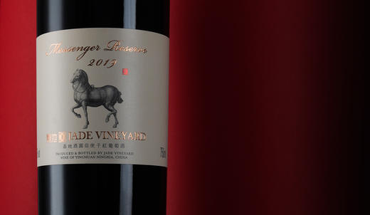 嘉地酒园信使干红2019新年份赤霞珠 商品图4