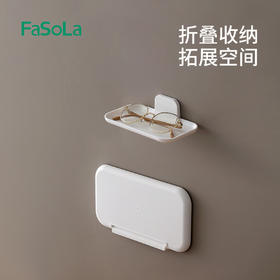 FaSoLa免打孔宿舍折叠收纳架寝室用品置物架卫生间放置衣物收纳盘