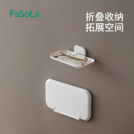 FaSoLa免打孔宿舍折叠收纳架寝室用品置物架卫生间放置衣物收纳盘 商品图0