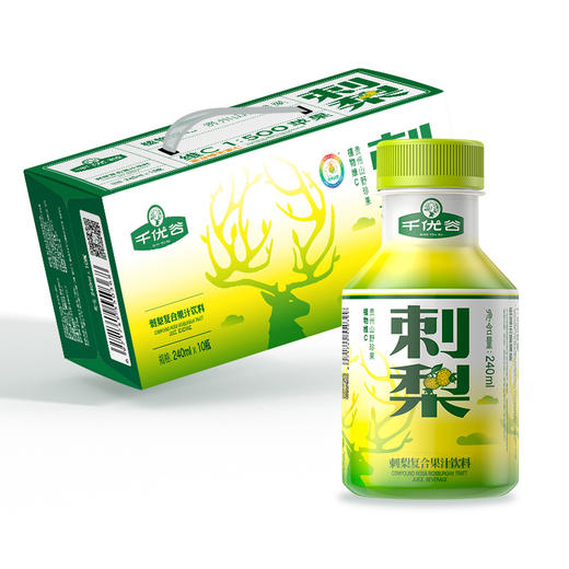 贵州黔南龙里县千优谷刺梨复合果汁饮料240ML*10瓶/箱 商品图7