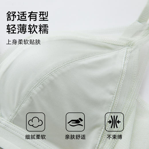 美季美优M缎面网纱拼接三角杯文胸 商品图4