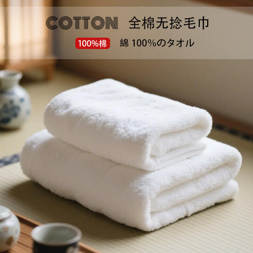 【纯色浴巾/毛巾】无捻纱毛巾毛巾浴巾纯棉吸水面巾家用酒店柔软幼儿白 商品图2