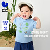 【凉感抑菌】迷你巴拉男童亲肤透气不闷汗手绘贴布绣短袖T恤 商品缩略图0