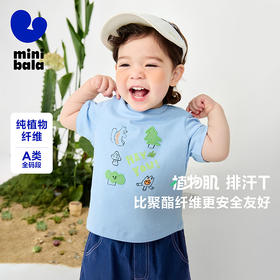 【凉感抑菌】迷你巴拉男童亲肤透气不闷汗手绘贴布绣短袖T恤