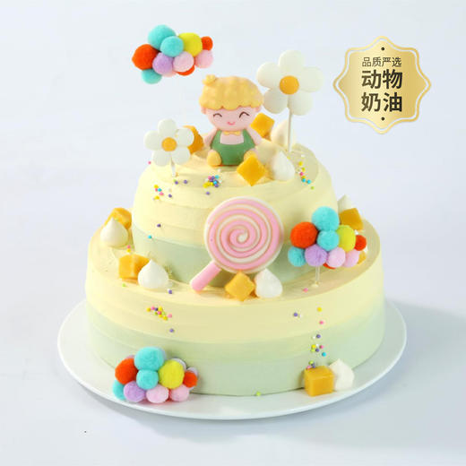 【幸福星球小王子/小公主】送男孩女孩推荐的儿童蛋糕，送宝贝一个独一无二的七彩甜蜜童年，愿宝宝在幸福星球里快乐成长！（今日特惠） 商品图3