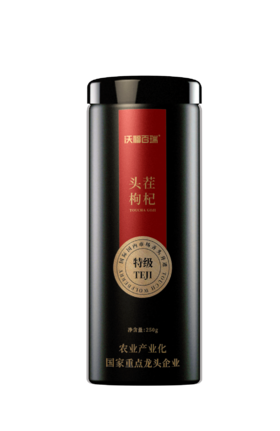 沃福百瑞头茬特级枸杞干果250g