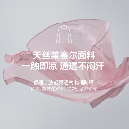 【严选】诗凡黎夏衬衫7G4320781 商品图4