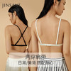 金三塔里外桑蚕丝无钢圈薄款时尚舒适三角杯文胸内衣（限价款） NSF8A302 商品缩略图2