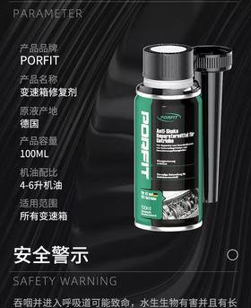 德国进口汽车自动变速箱抗抖动修复CVT/AT波箱顿挫冲