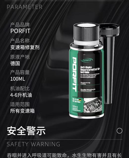 德国进口汽车自动变速箱抗抖动修复CVT/AT波箱顿挫冲 商品图0