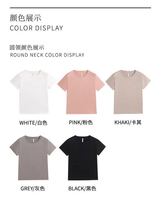 【69.9两件丨醋酸短袖T恤】醋酯纤维面料，自带光泽感！舒适裸感亲肤，吸湿透气！上身冰冰凉凉，舒张自如！垂坠感好，搭配牛仔裤、半身裙都超有气质！【TS-J】 商品图7