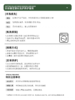 早乙女惠子saotome/STMMY252122/v领绑带镂空破损毛衣 商品缩略图3