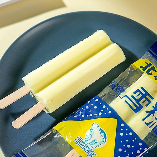北冰洋鸳鸯雪糕（双棒） 90g 商品图1
