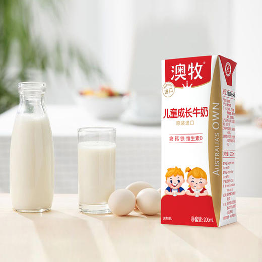 澳牧儿童成长牛奶 全脂进口纯牛奶整箱200ml*24盒 商品图4