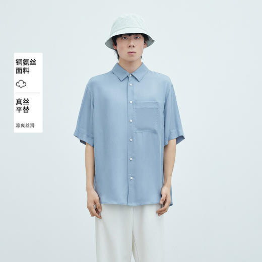 【男装】【商场同款】麦檬夏衬衫9F6120552 商品图0