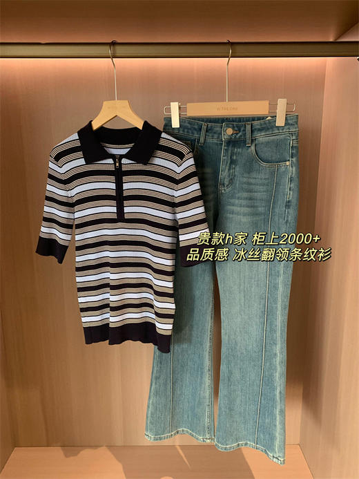 之禾同款复古撞色定位条纹莱赛尔精纺POLO衫短袖针织衫 商品图14