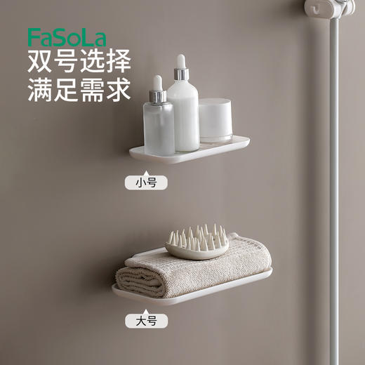 FaSoLa免打孔宿舍折叠收纳架寝室用品置物架卫生间放置衣物收纳盘 商品图5