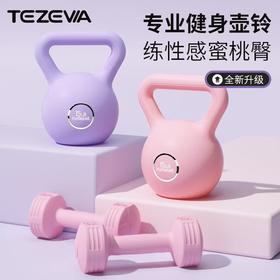 硬壶女士家用健身提壶哑铃