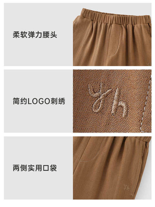 英氏儿童裤子夏季网孔透气中裤2025新款男宝宝七分裤YRKZJ2R059A 商品图4