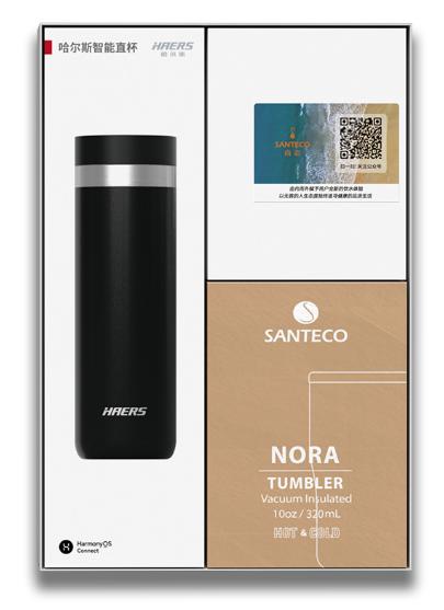 华为智选HLINK 哈尔斯智能保温杯套装（直杯+咖啡杯） 商品图0