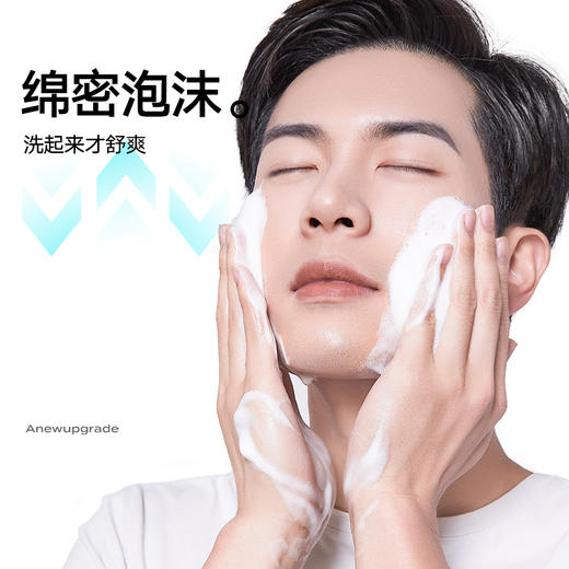 【自营】左颜右色 男士烟酰胺洗面奶男提亮肤色补水保湿淡印清洁洁面乳护肤品100g 商品图6
