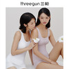 Threegun三枪 BRA无痕背心-99230A011 商品缩略图1