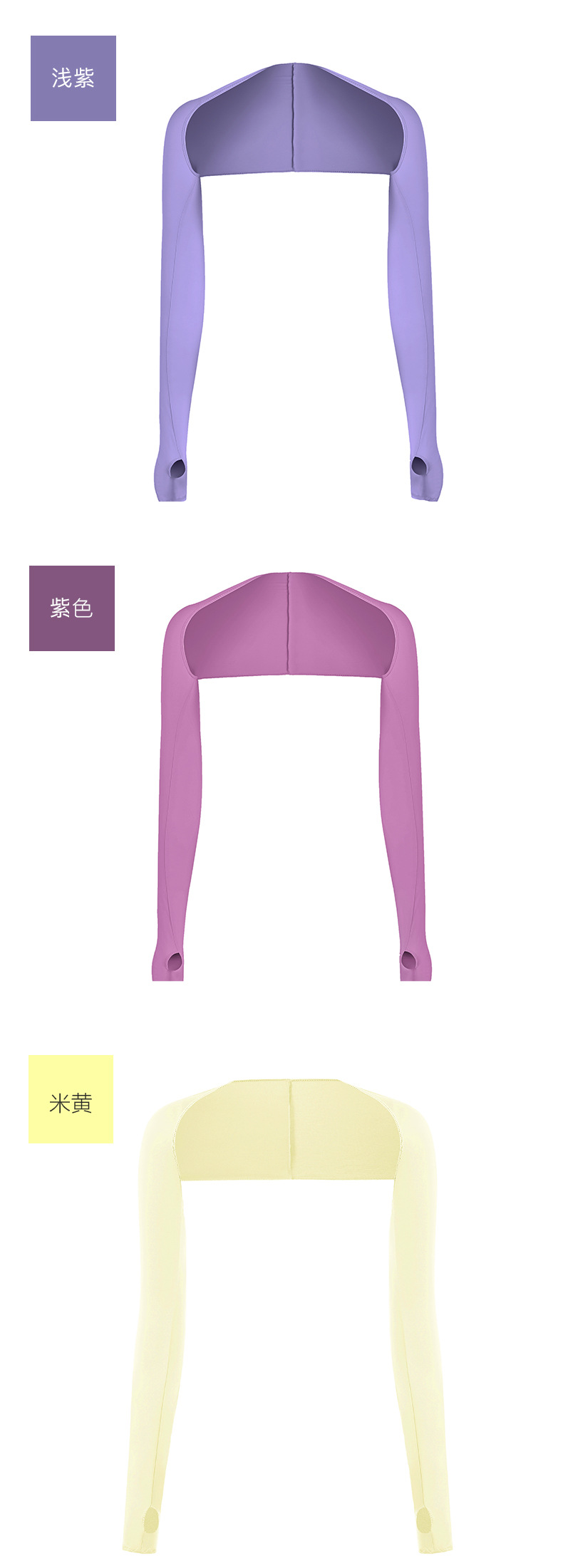 53cm袖套详情页_01_07.jpg?x-oss-process=image/format,png