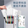 开学季福利！【9个装 送全科科目贴】a3双拉杆试卷夹文件夹小学生专用卷子收纳整理神器a4资料夹收纳袋 商品缩略图2