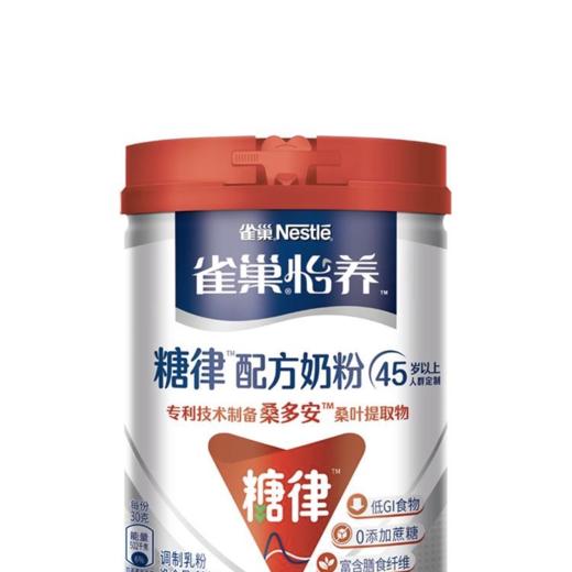 雀巢怡养糖律中老年营养配方不加蔗糖奶粉690g罐装/高蛋白高钙 商品图4