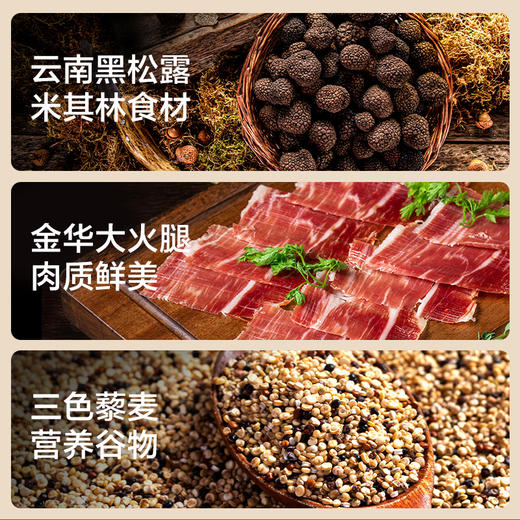 黑松露火腿苏打饼干300g 商品图3