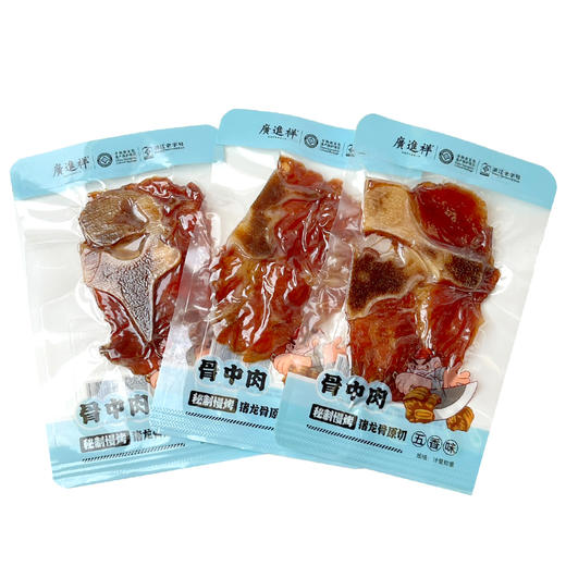 广进祥120克秘制骨中肉五香味 香辣味 *2 商品图1