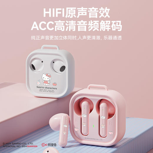 三丽鸥蓝牙耳机 HIFI震撼音质 定向传声 超长待机 无感延迟 大师级调音 商品图5