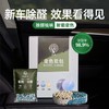 新车除甲醛除异味变色竹炭包汽车用活性炭包车载专用除味车内净化 商品缩略图0