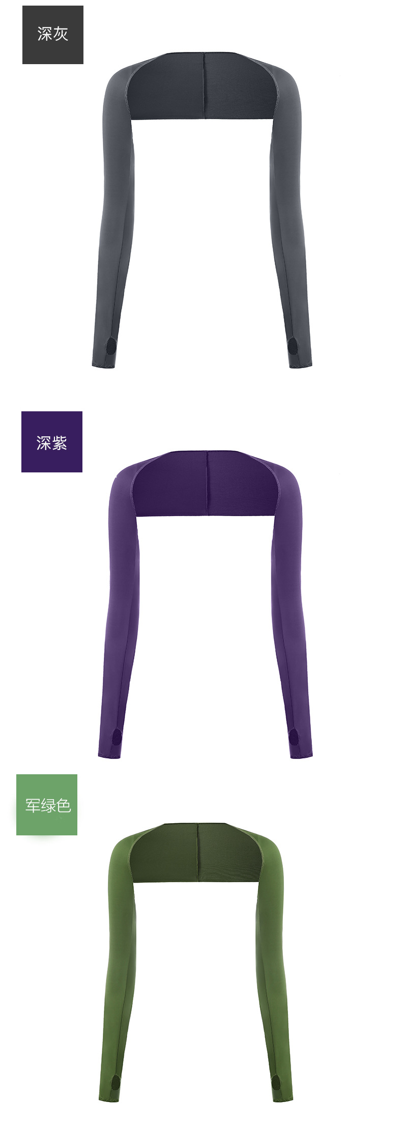 53cm袖套详情页_01_08.jpg?x-oss-process=image/format,png