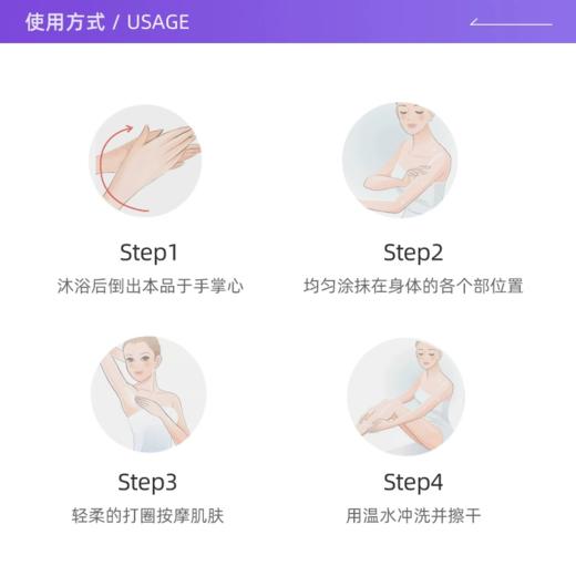 【保税仓】House of rose去角质磨砂膏570g  效期2027-02-01 商品图2