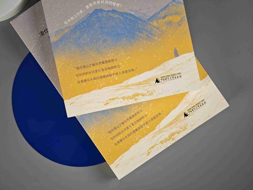 微尘大地    凌仕江  著   凌仕江最新散文精选结集，一部心灵的剖析史 商品图5