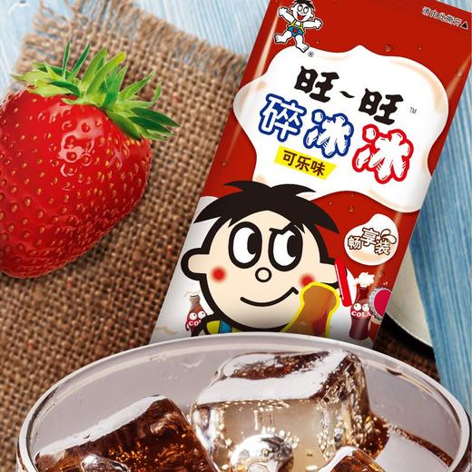 旺旺碎冰冰畅享装可乐味 75ml*5支 商品图1
