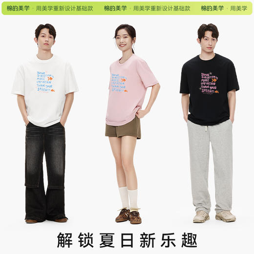 「棉的美学」重磅宽松T恤透气百搭新款纯棉女舒适潮流短袖通勤 商品图2