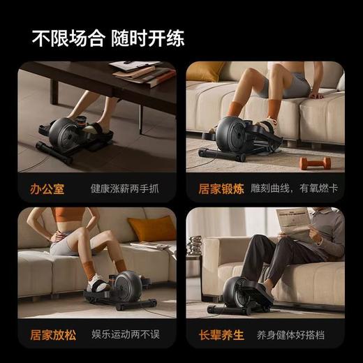 飞利浦智能迷你椭圆原地踏步机静音 商品图7