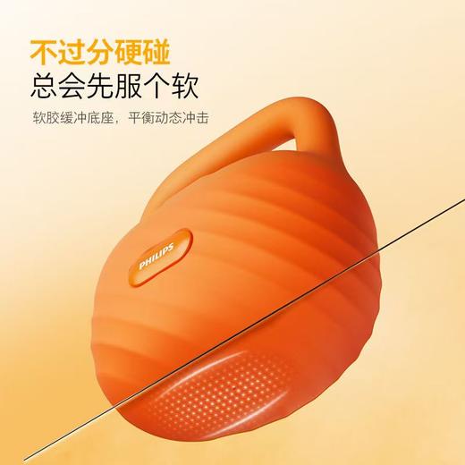 飞利浦智能软体壶铃女士健身家用 商品图7