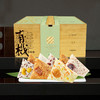 五芳斋传世臻粽·百年有机礼品粽1920g【端午】KY 商品缩略图0