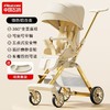 飞鸽遛娃神器轻便折叠景观手推车 商品缩略图4