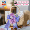 母亲节礼物手工diy永生花草编包暖场活动包包儿童制作材料幼儿园 商品缩略图1