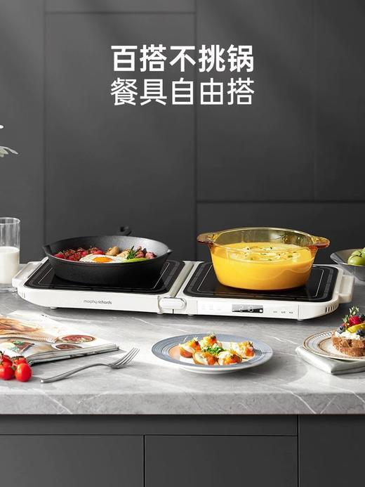 摩飞第三代多功能蒸煮煎烤折叠锅180灵动折叠折出厨房新空间双测控温烹饪机烤肉涮一体电火锅电煮锅 商品图3