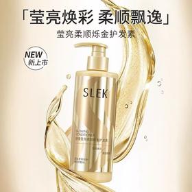 舒蕾烁金控油蓬松洗发水白茶花去油去屑柔顺修护发膏400g